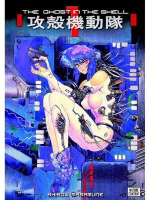 cover image of The Ghost in the Shell, Volume 1